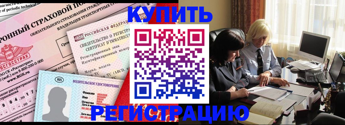 временная регистрация госуслуги в Ленинске